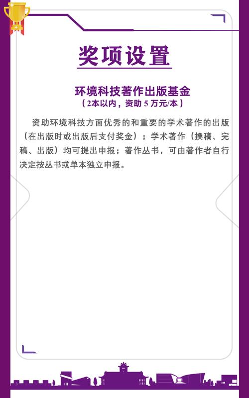 紫金科技创业投资基金