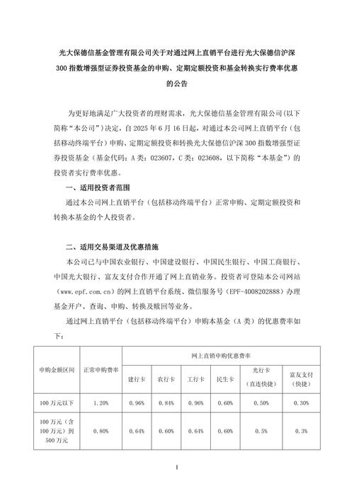 中信证券投资分析报告