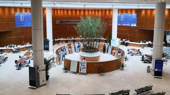 苏州市园区公积金管理中心