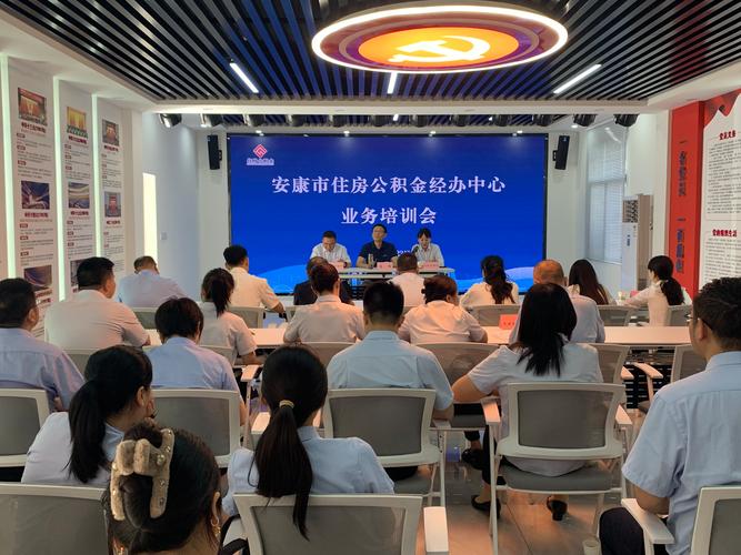 苏州市园区公积金管理中心