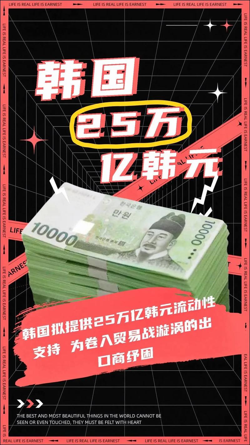 上市公司 投资 韩国