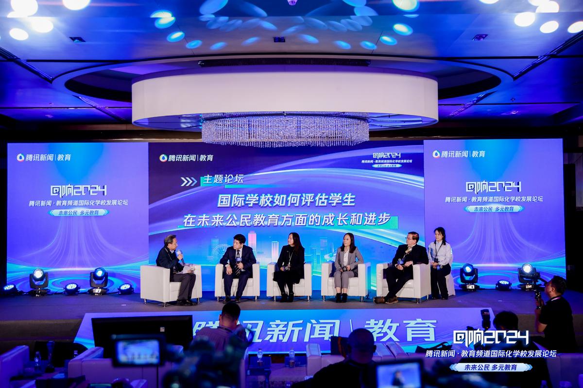 腾讯 投资 在线教育