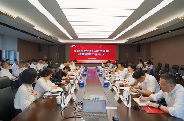 浙商汇融投资管理有限公司