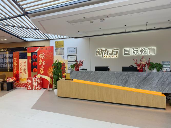 国际培训师培训机构