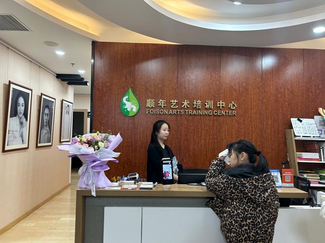 国际培训师培训机构