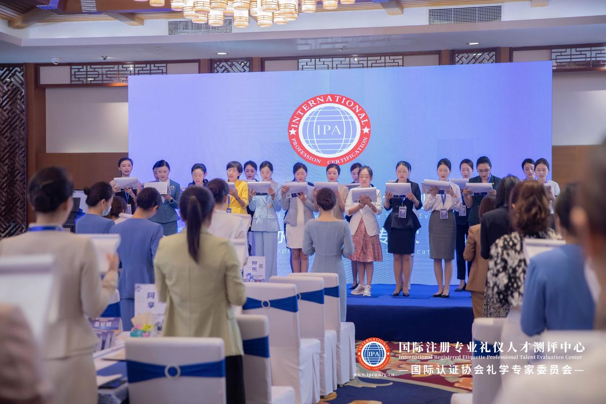 国际培训师培训机构