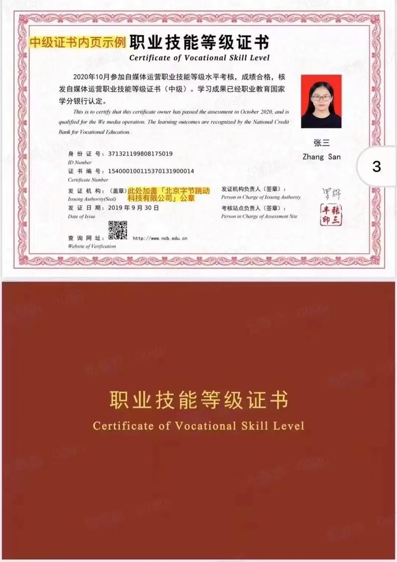 重庆培训师培训认证