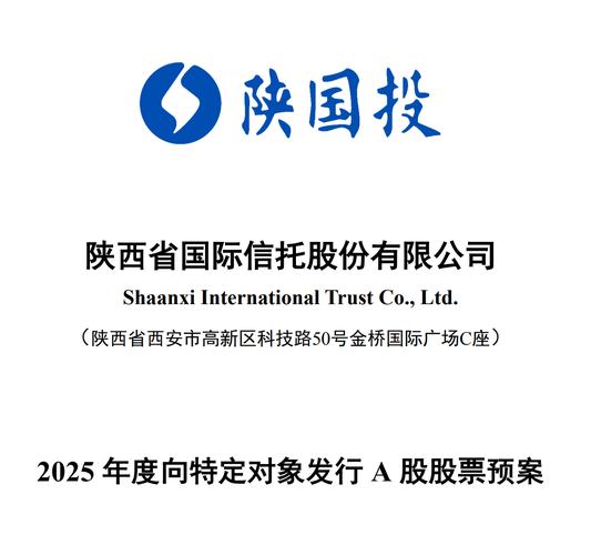 中港国投资本管理有限公司