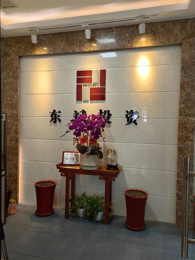 杭州高信资产管理有限公司