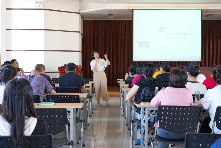 职业化培训心态培训