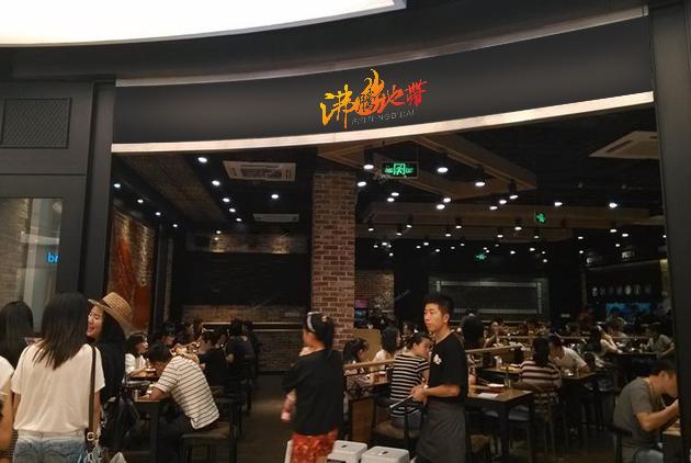 广州诚誉餐饮管理有限公司