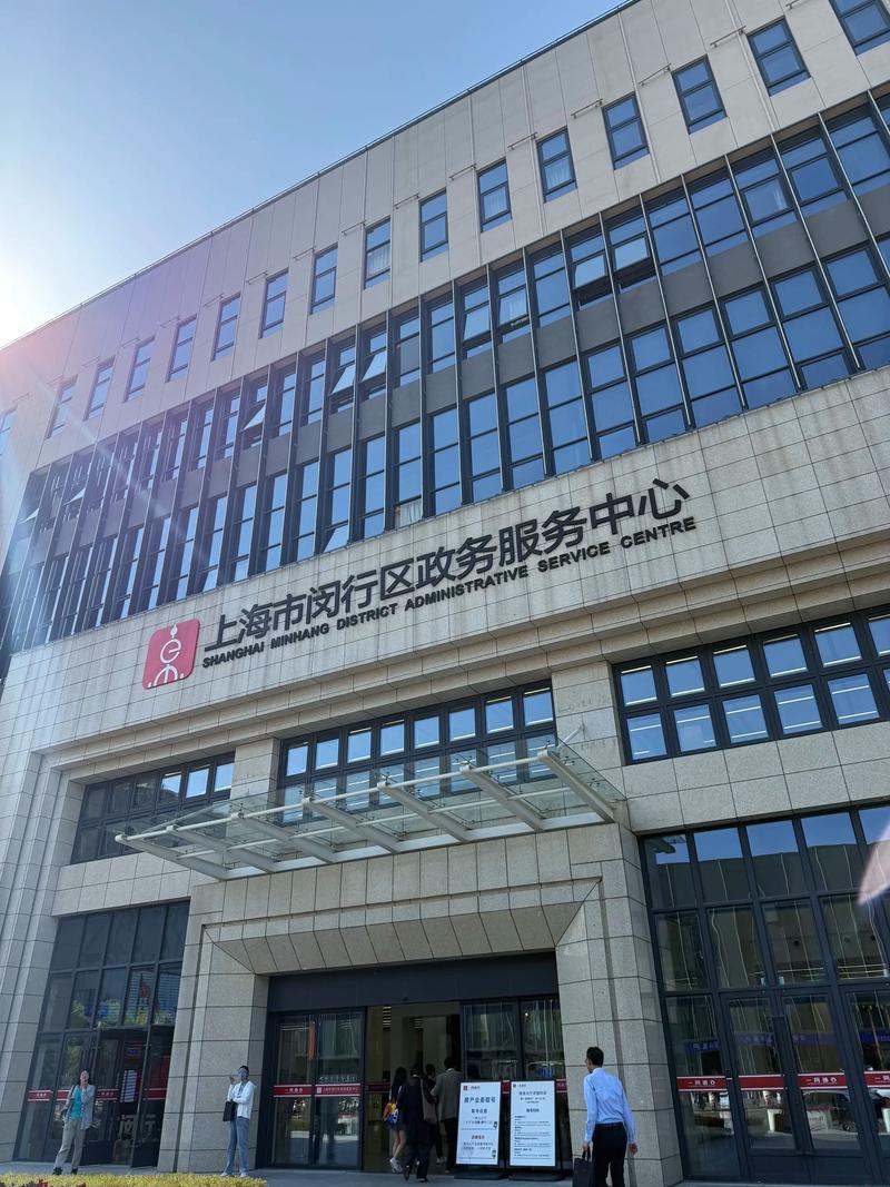 上海境外投资服务平台