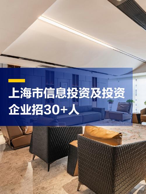 上海境外投资服务平台