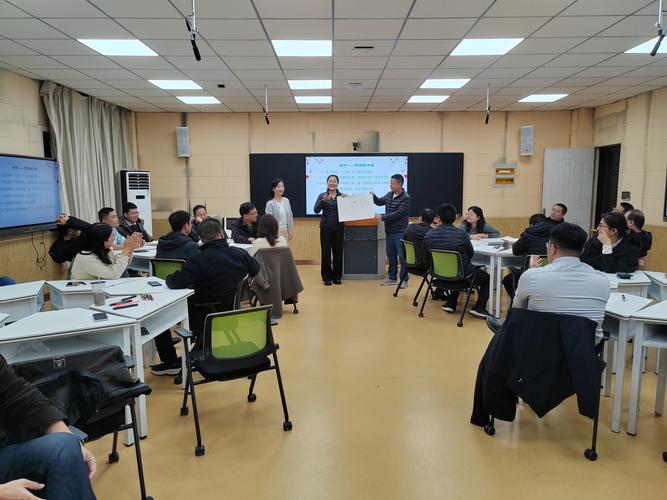 培训团队建设与培训