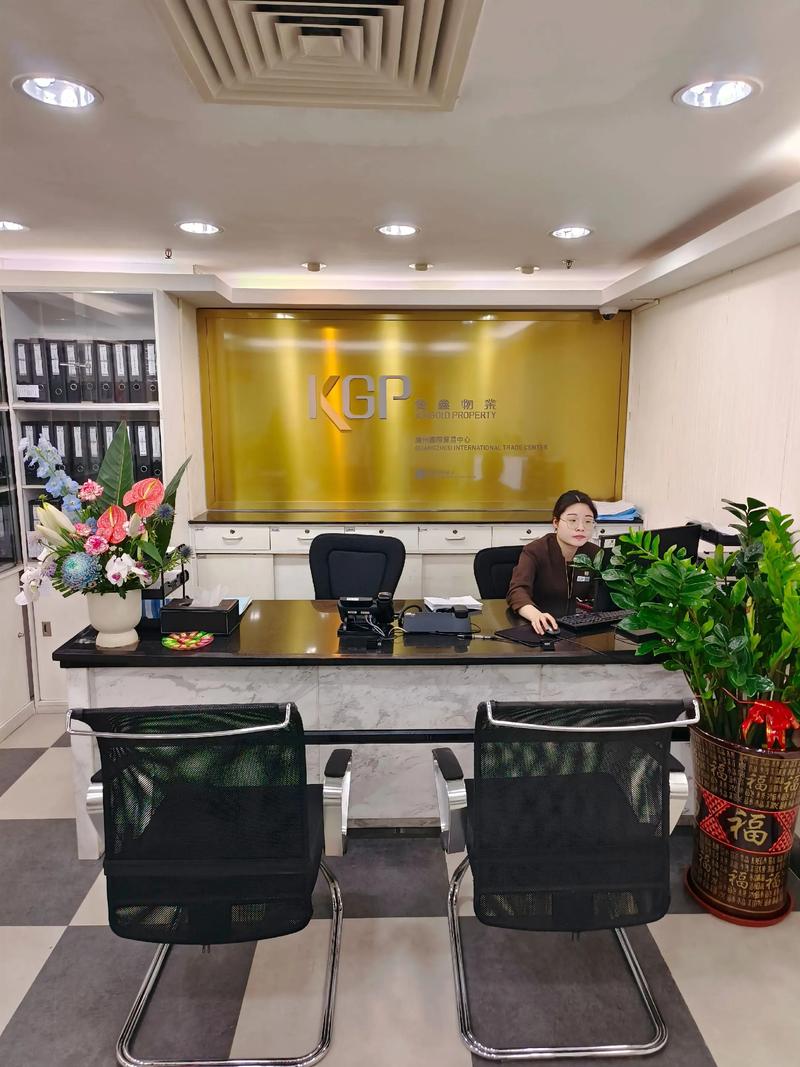 上海广伟投资管理有限公司