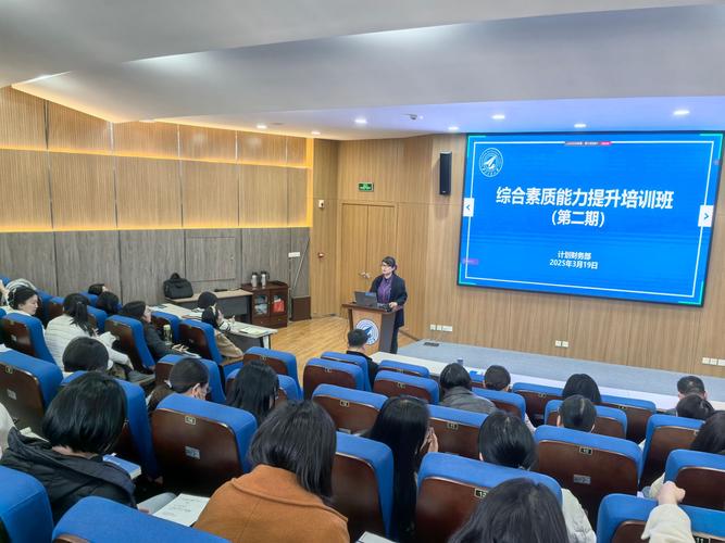 培训机构的培训能力