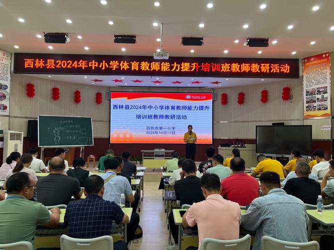 培训机构的培训能力