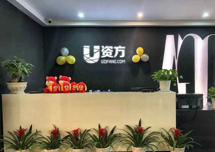 杭州资道资产管理有限公司