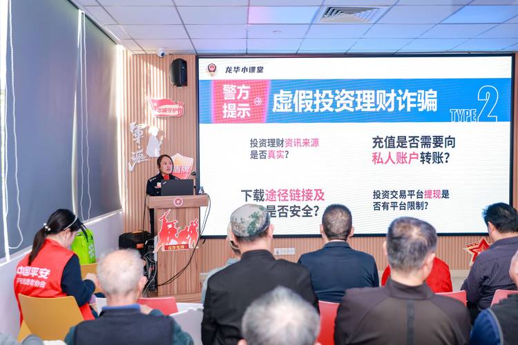 平安世纪理财投资连结