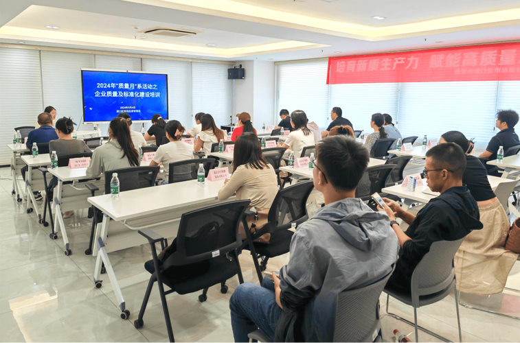 企业培训的培训方式