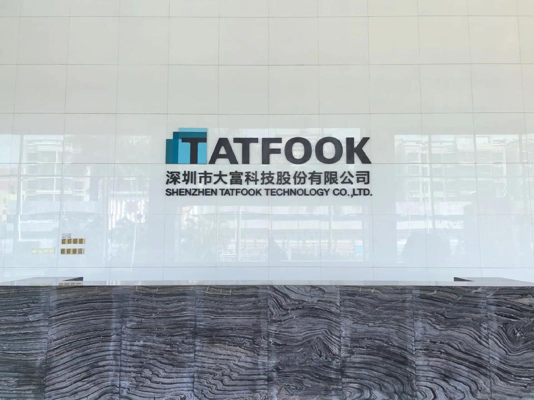 深圳英大资本管理有限公司