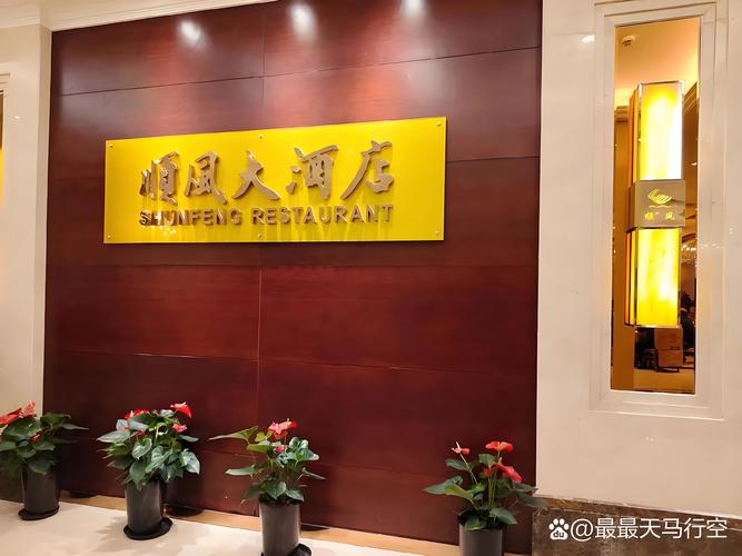 上海龙湾酒店管理有限公司