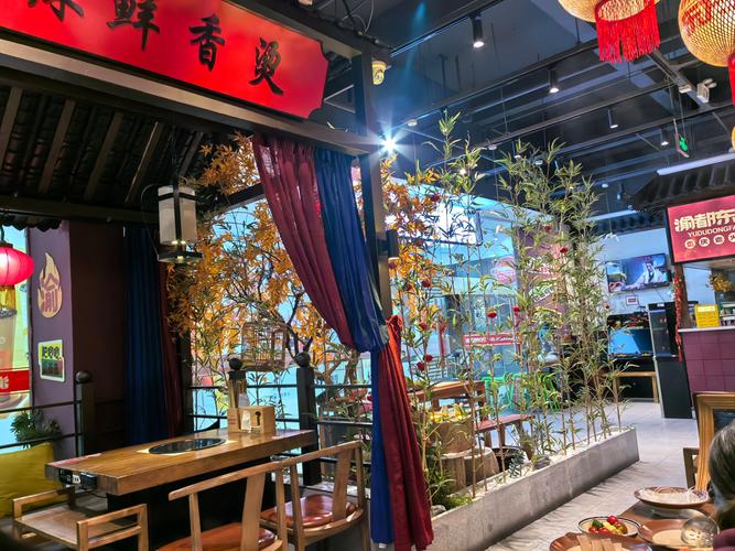 成都疯味餐饮管理有限公司