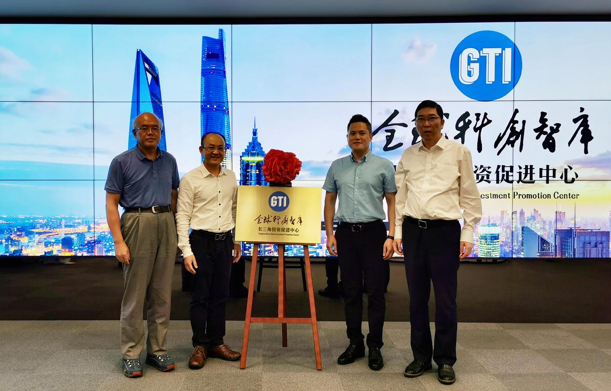 上海股权投资基金协会