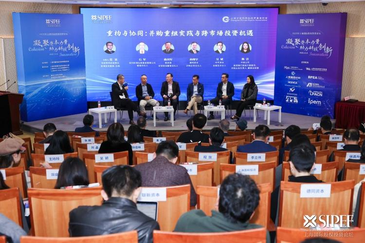 上海股权投资基金协会