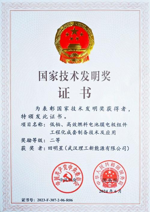 广州城市投资发展基金