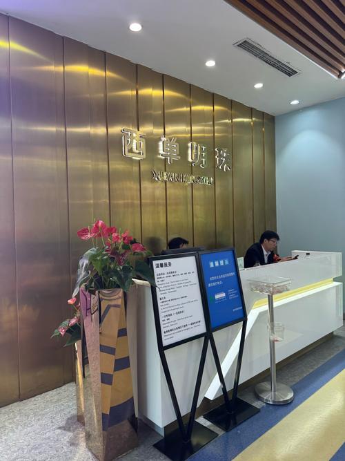 苏州豪雅投资管理有限公司