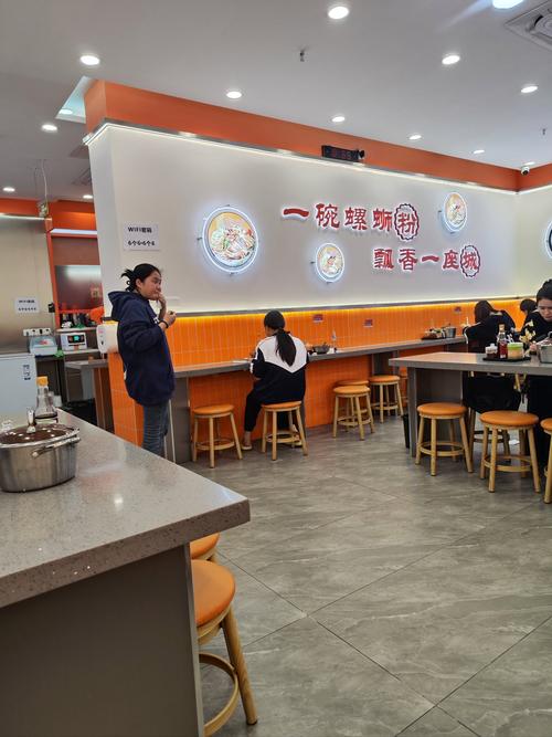 南京稻上餐饮管理有限公司