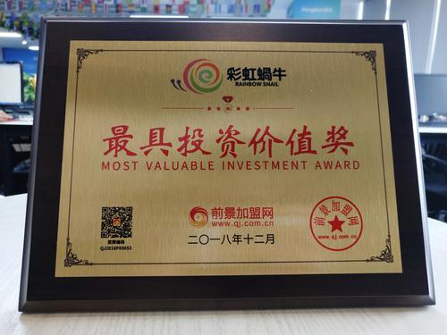 海通证券彩虹投资下载