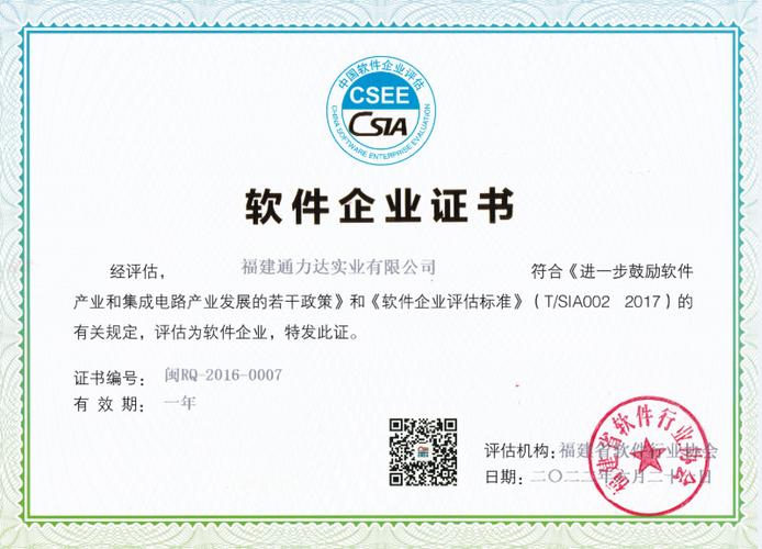 北京长城时代医疗投资