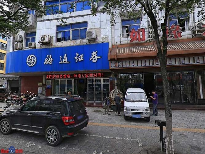 下载海通证券彩虹投资