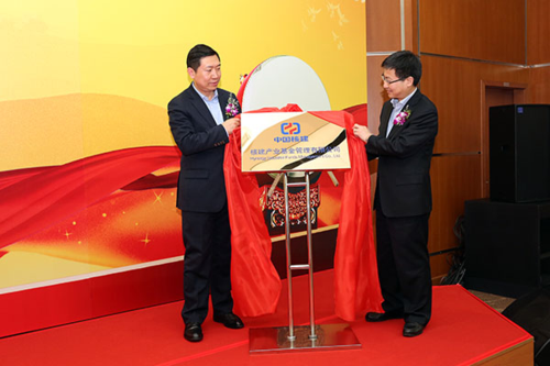 核建产业基金管理有限公司