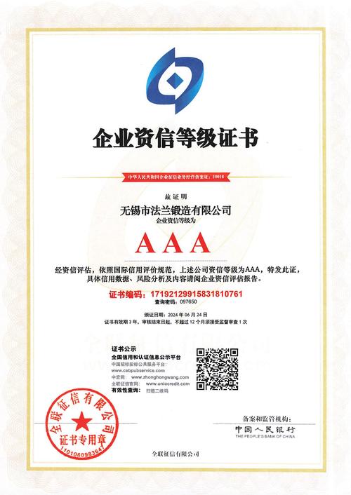 企业年金投资管理资格