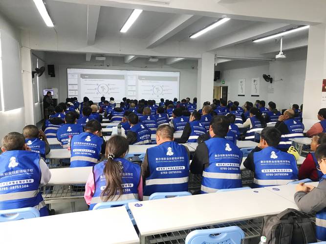 强思培训esh培训