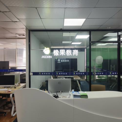 培训企业的培训机构