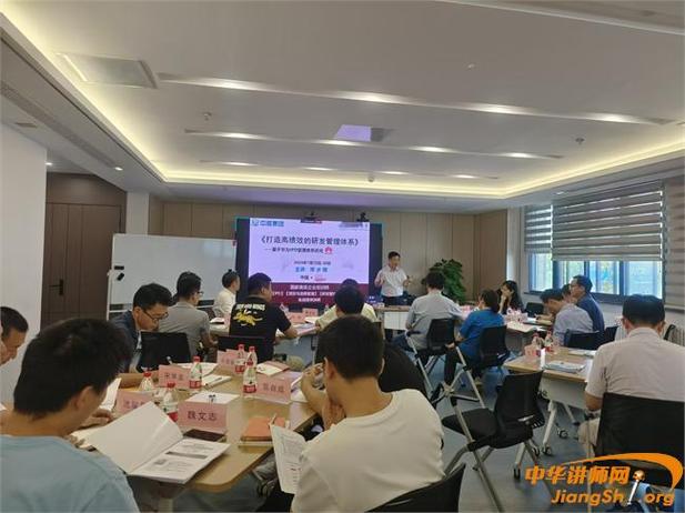 管理培训跟落地培训