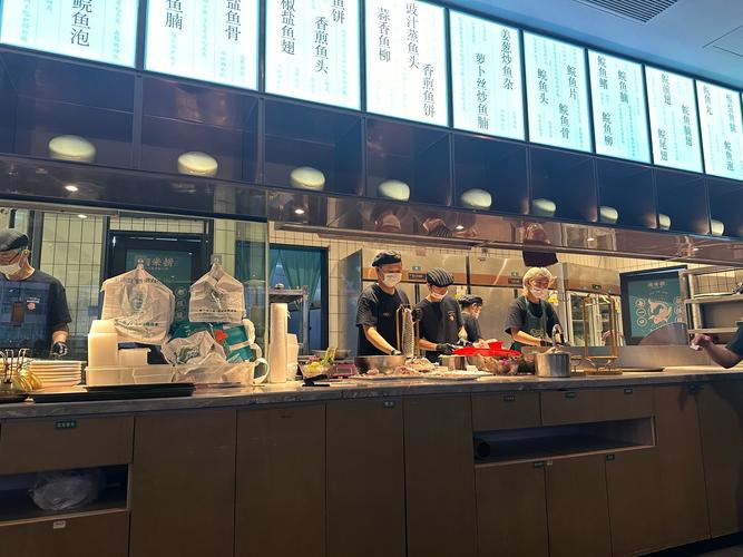 上海冰街餐饮管理有限公司