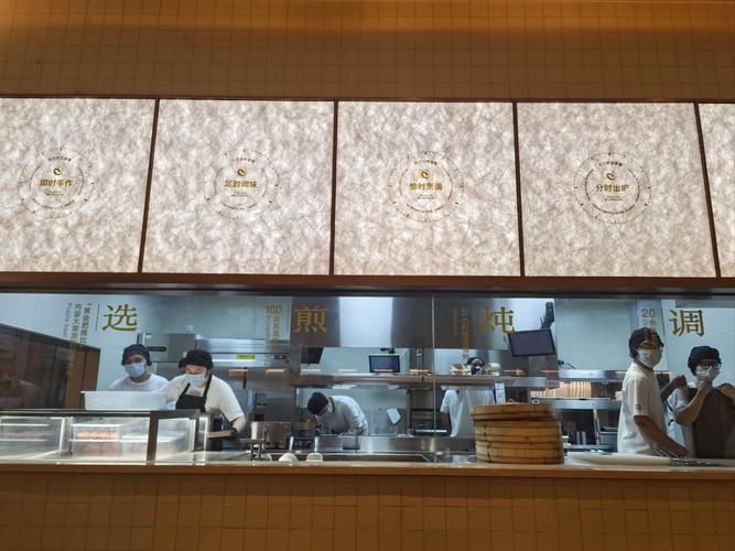 上海冰街餐饮管理有限公司