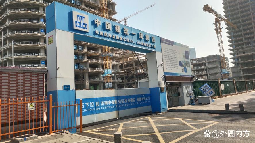 北京市政路桥管理养护集团