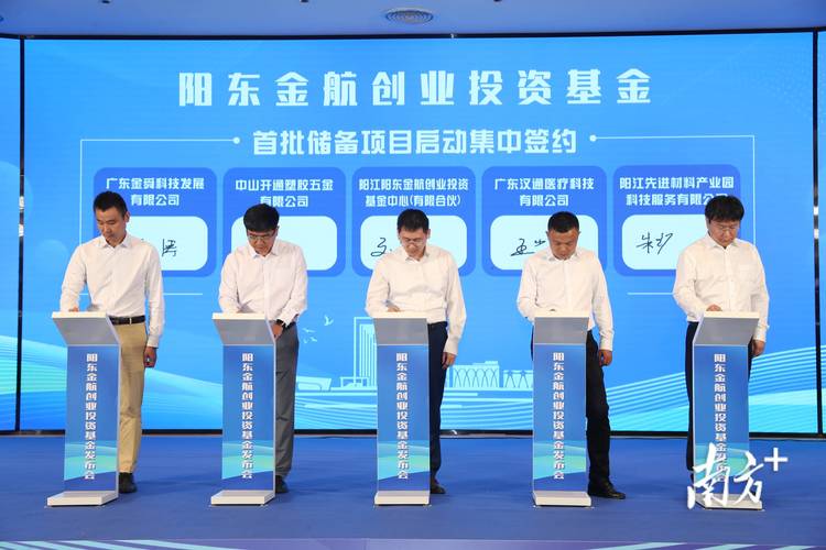 陕西创业投资引导基金