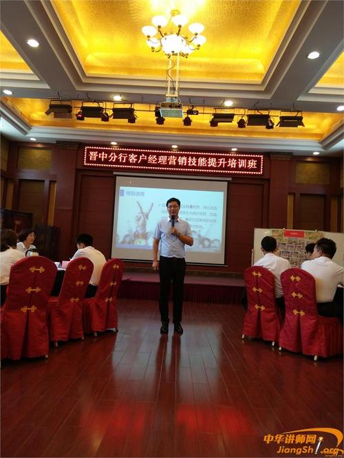 培训讲师在哪里培训