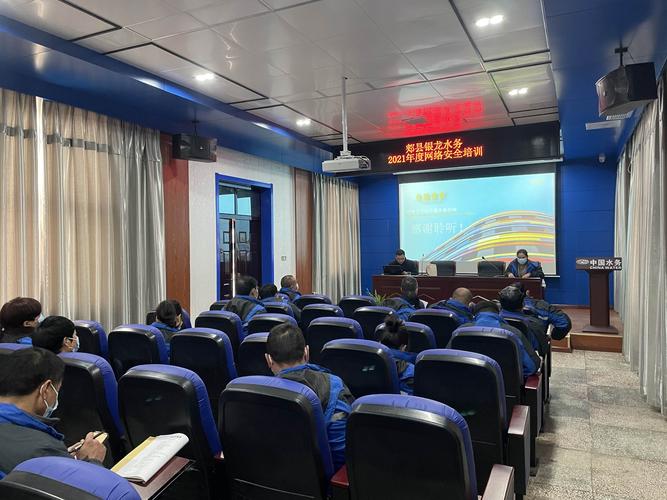 传统培训 网络培训