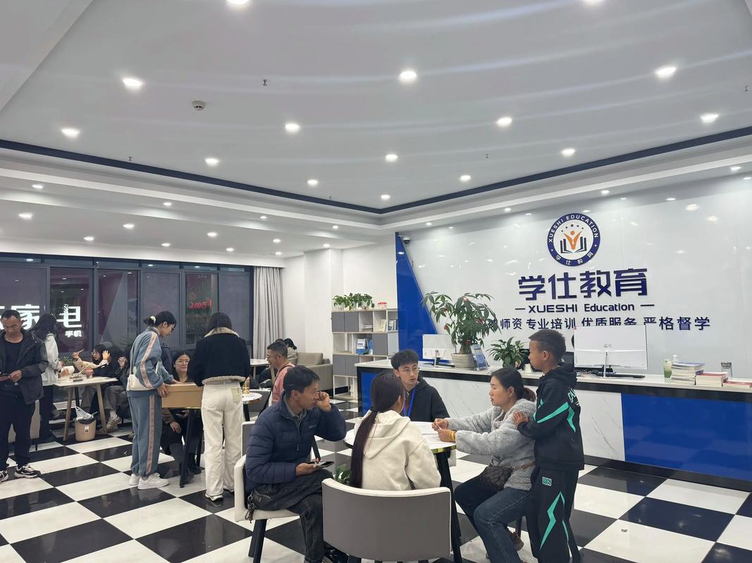 培训机构 培训公司