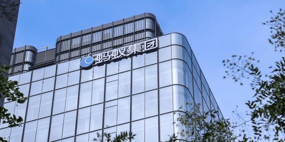 浙江千蚁资产管理有限公司