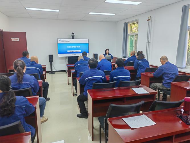 车间班组培训 培训