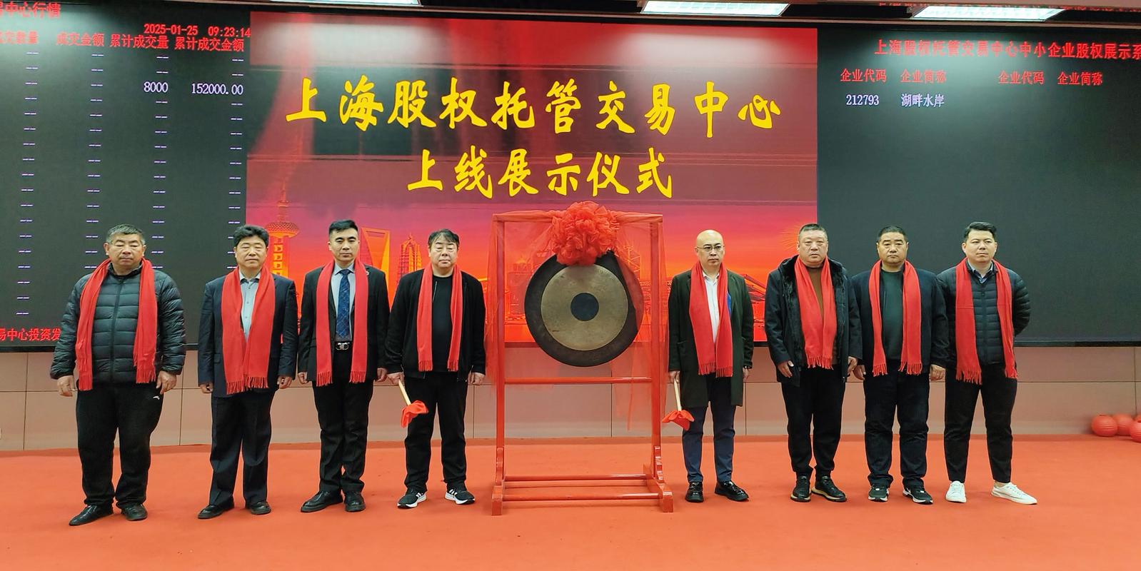 上海沪富投资管理有限公司